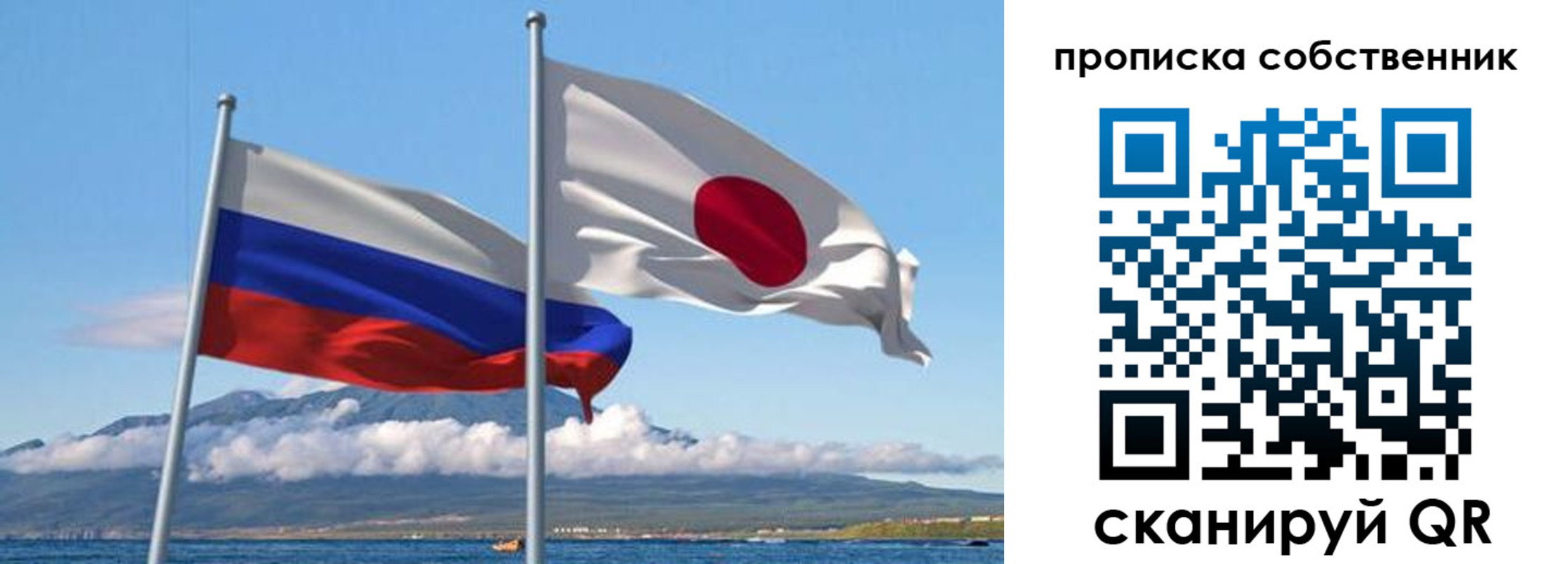 временная регистрация недорого в Якутске